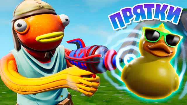 PROP HUNT on a mysterious farm