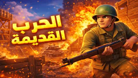 The Old World War