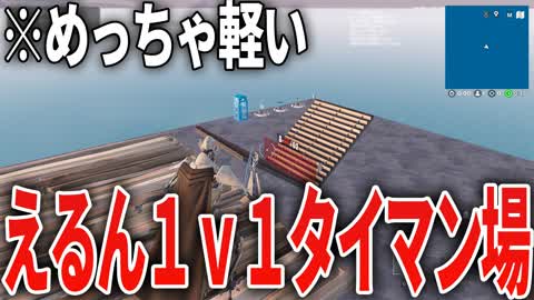 Eun 1v1 Taiman field (SIMPLE)