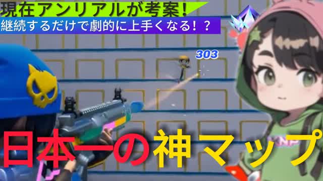 Capture 1 – かにぴっぴ仙人crab練習マップver.3