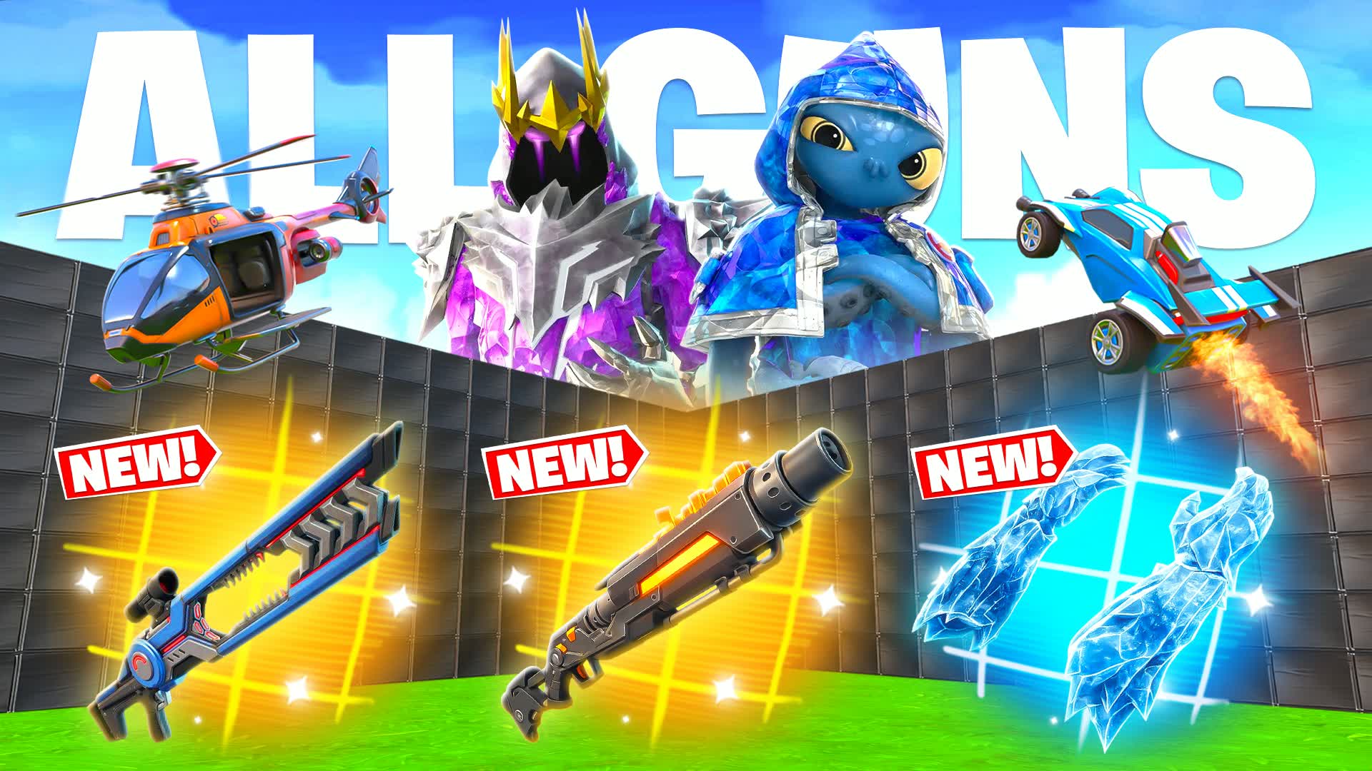 メガ 1v1 全武器＆ビークル