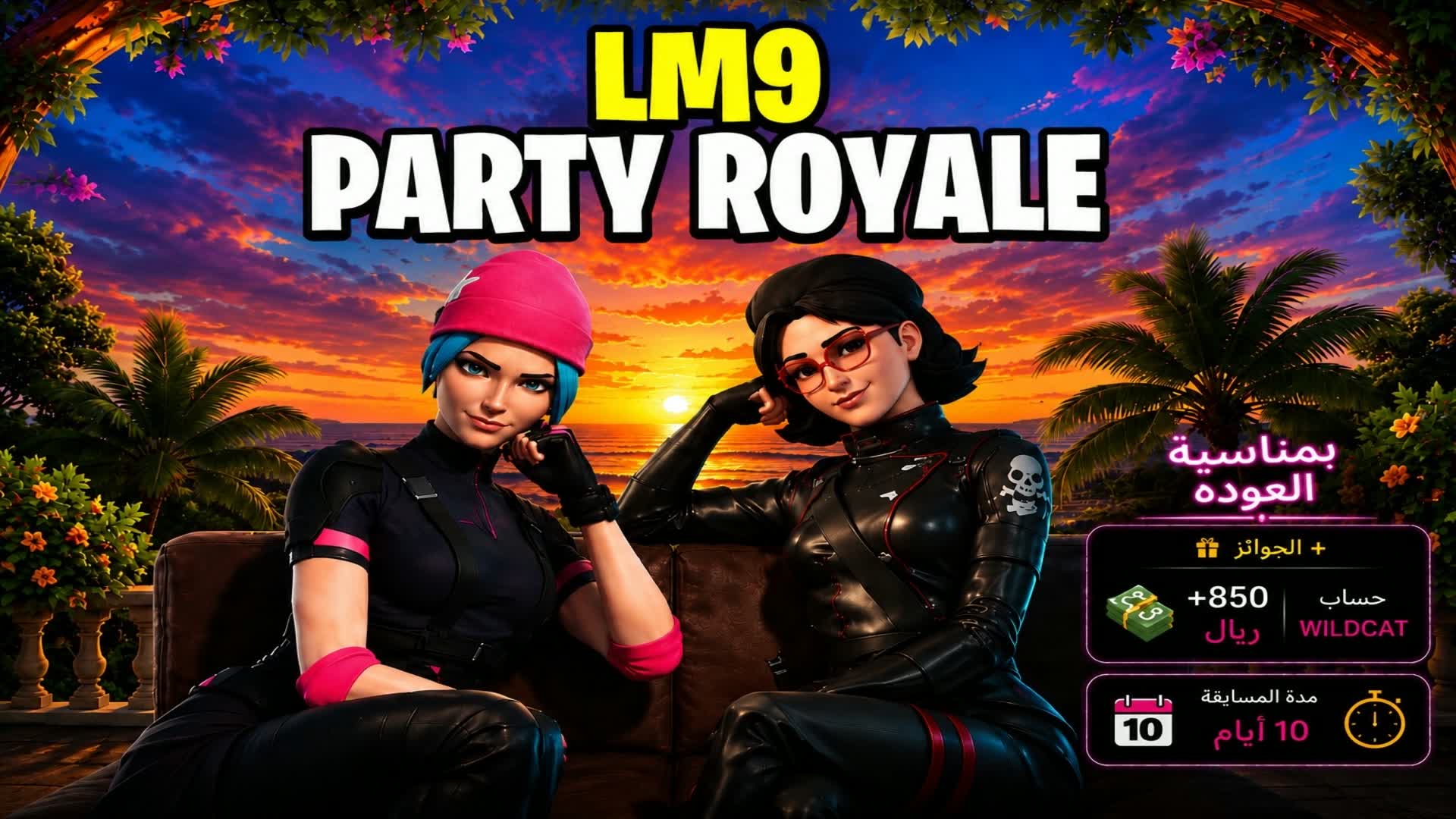 LM9 PARTY ROYALE
