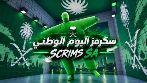🇸🇦 Saudi Scrums 🇸🇦🥇 |National Day 96