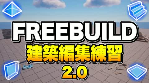 JAPO 2.0 FREEBUILD EDIT TRAINING MAP 📝