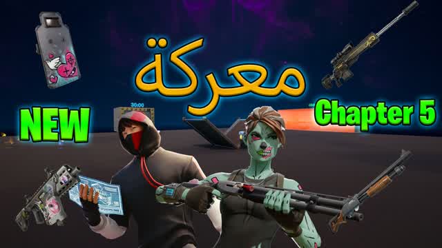 đŻPRO 1v1 Űčۧ۱ÙÙÙ ŰšŰ§ÙŰšÙۧۥ