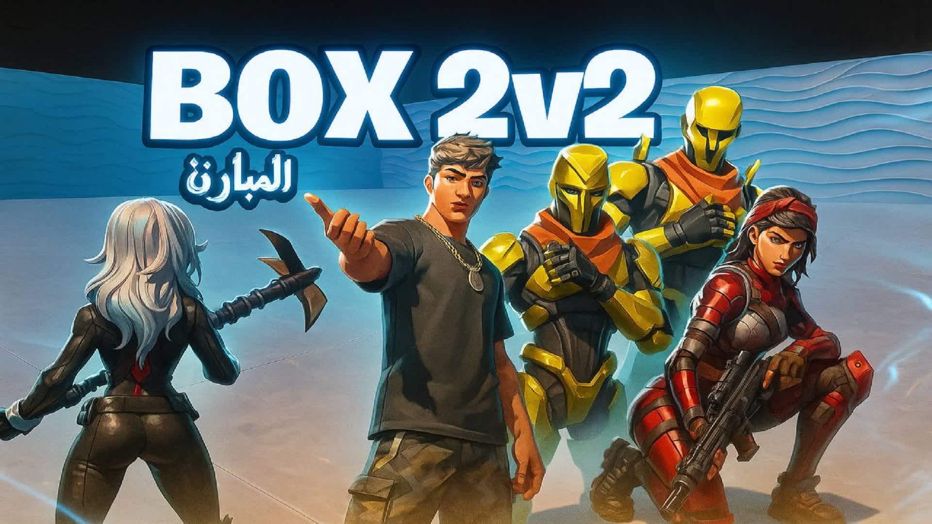 BOX2V2