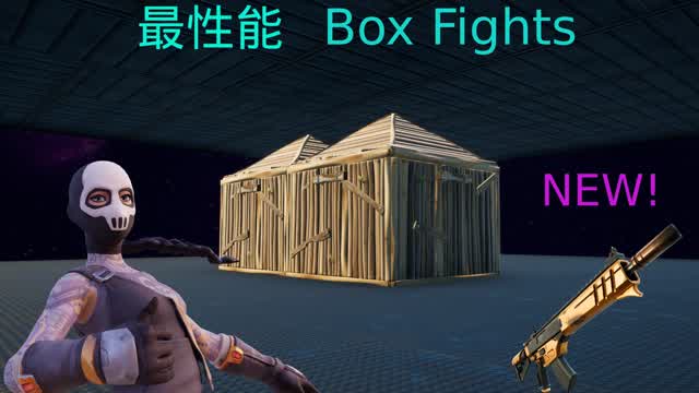 Capture 1 – 最性能 Box Fights