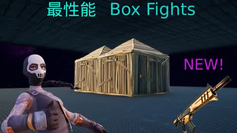 最性能 Box Fights