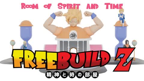 DB Time Chamber - UNREAL FREEBUILD