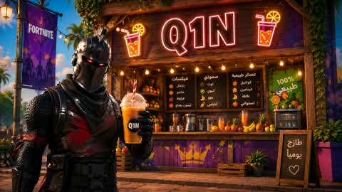 الحفل الملكي  |  Party Royal Q1N