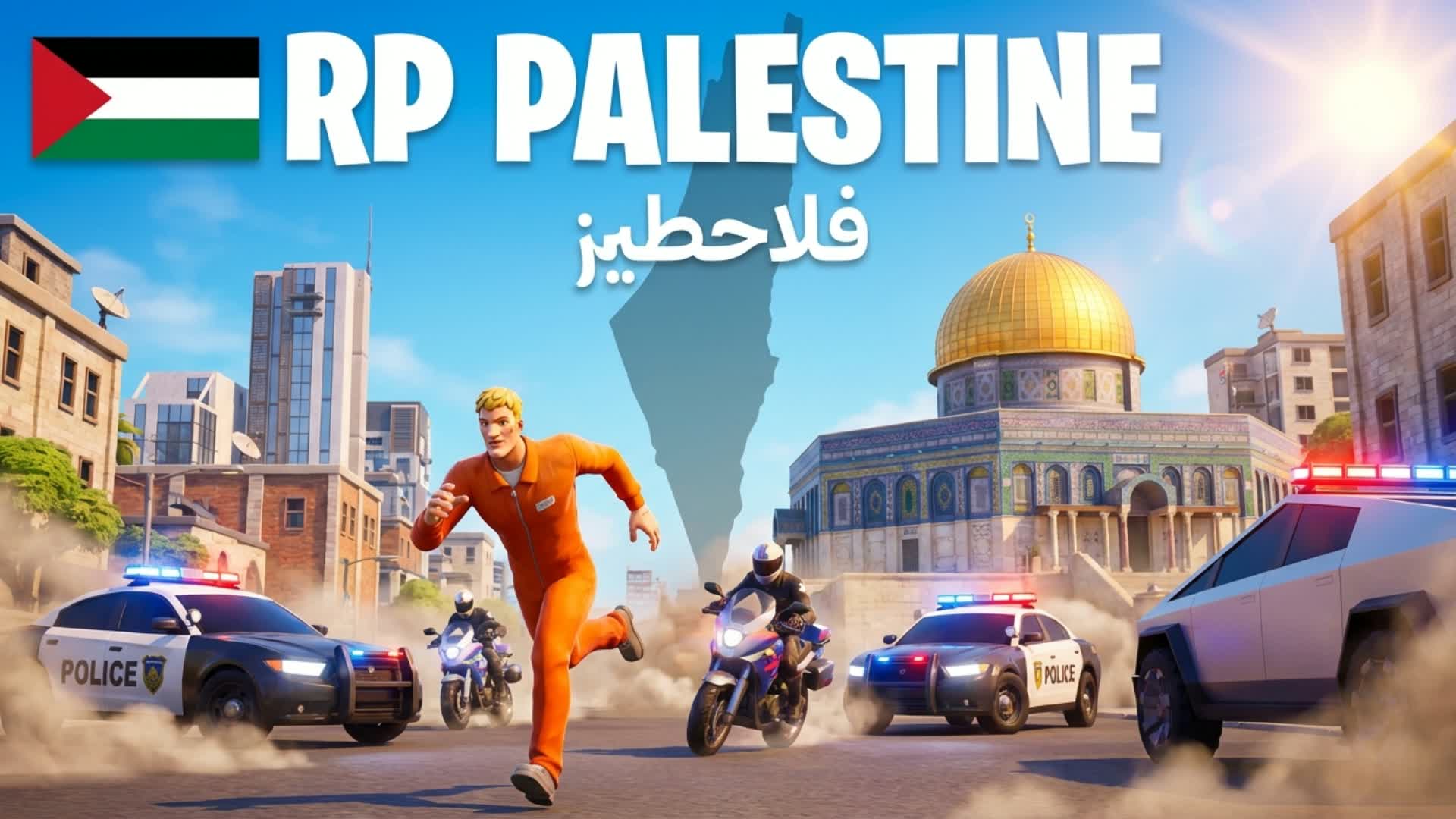Palestine RP City 🔥 | رول بلاي فلسطين