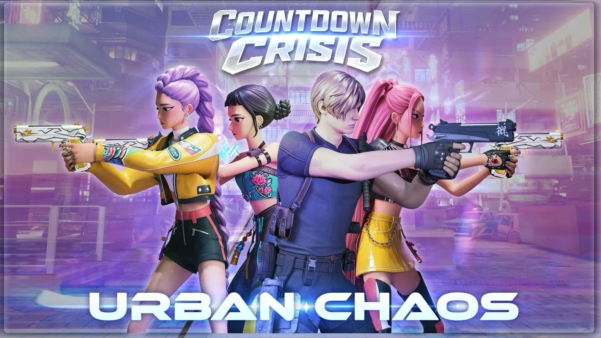 カウントダウンクライシス - アーバンカオス