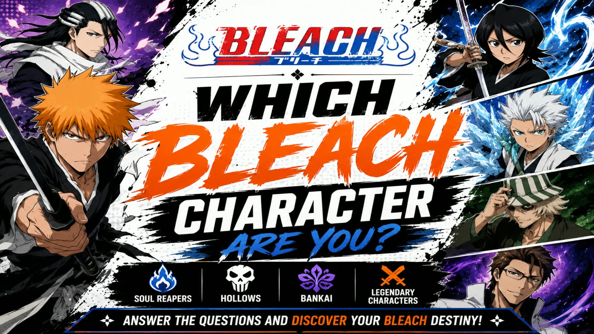 Which Bleach Character Are You?
