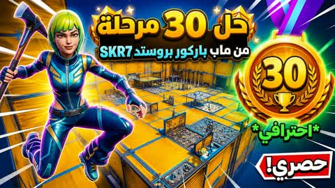 PARKOUR BROASTED ~ SKR7 PARKOUR BROASTED 🔥🍗