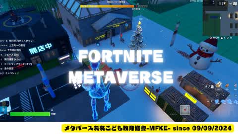 メタバース未来こども教育協会クリスマス2024