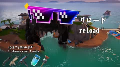 リロード　reload