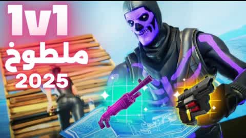 ملطوخ ML605 1V1🎯