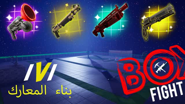 1V1 PRO ARENA بناء المعارك