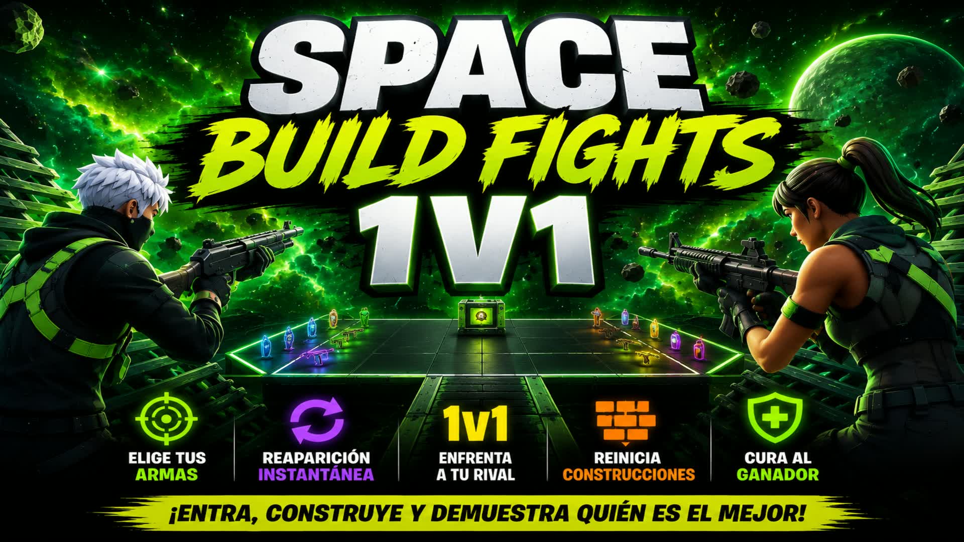 スペースビルドファイト1V1