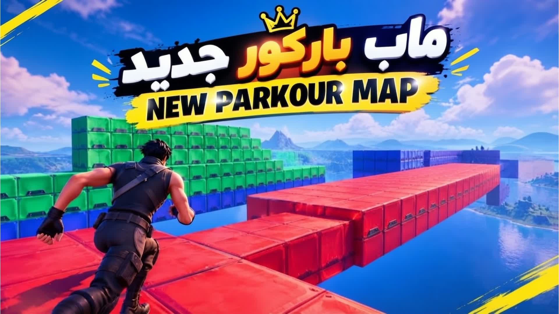 ماب باركور جديد 2 🔥🏃🏻