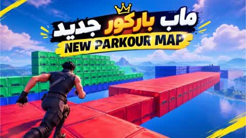 New Map Parkour 2 🔥🏃🏻