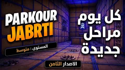 Parkour Jabarti