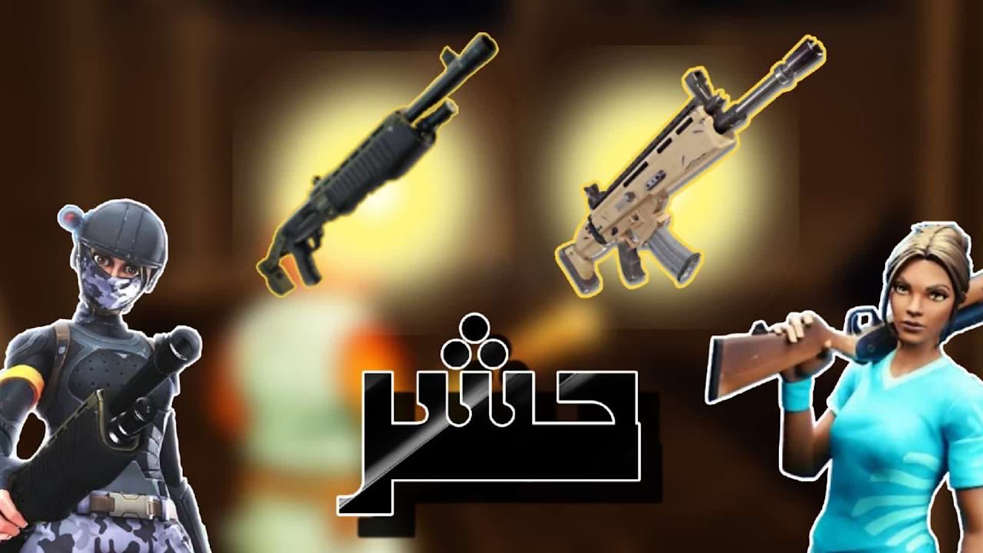 ザ・インセクト