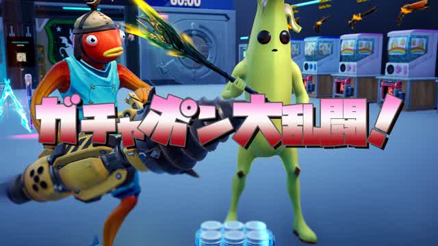 💊ガチャ ポン 大乱闘