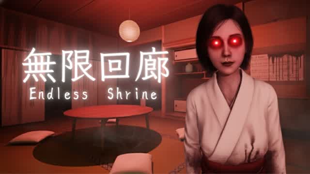 無限回廊　Endless Corridor [HORROR]