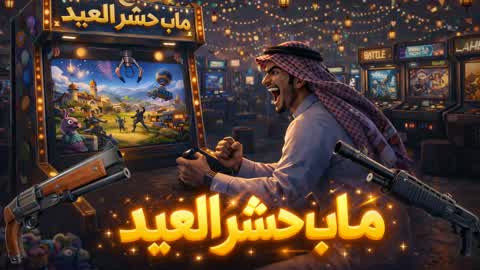 Map Hasher for Eid