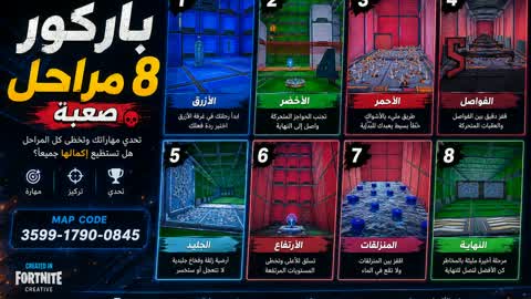 8 challenging parkour stages!