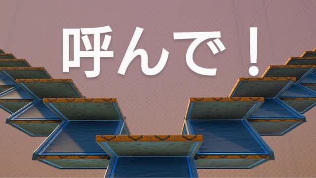 君に呼ばれるまで練習してるよMAP