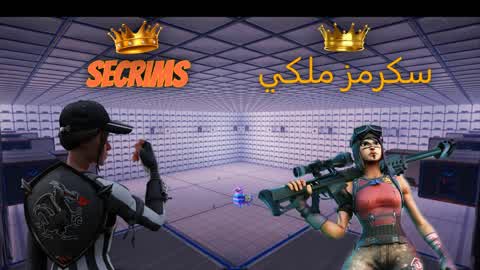 Royal Scrims