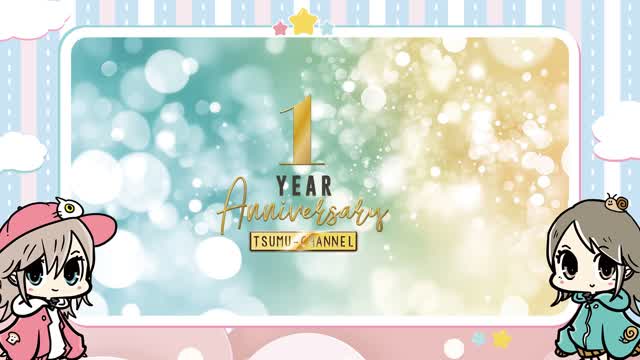 つむちゃんねるスタジオ