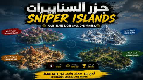 SNAIPER ISLANDS | SNIPER ISLANDS (THT) 🎯