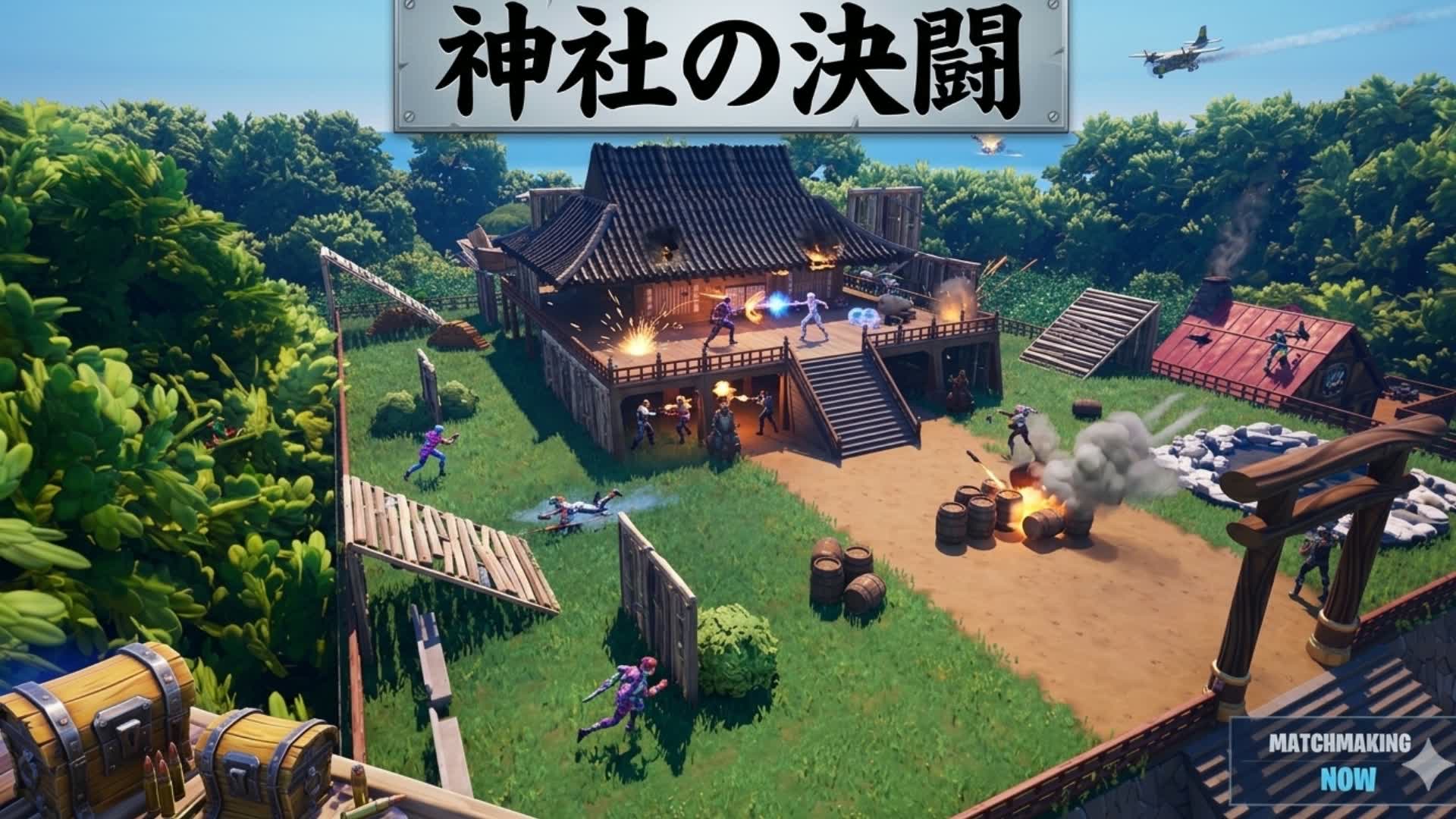 シュラインブロール