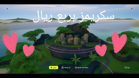 سكريمز بربع ريال