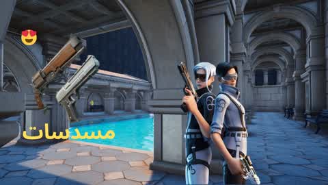 حرب مسدسات دو 🎯🔫