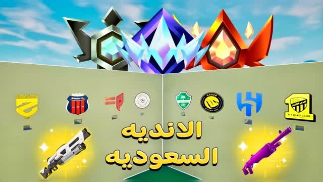 🏆🥇سكرمز الدوري السعودي🥇🏆