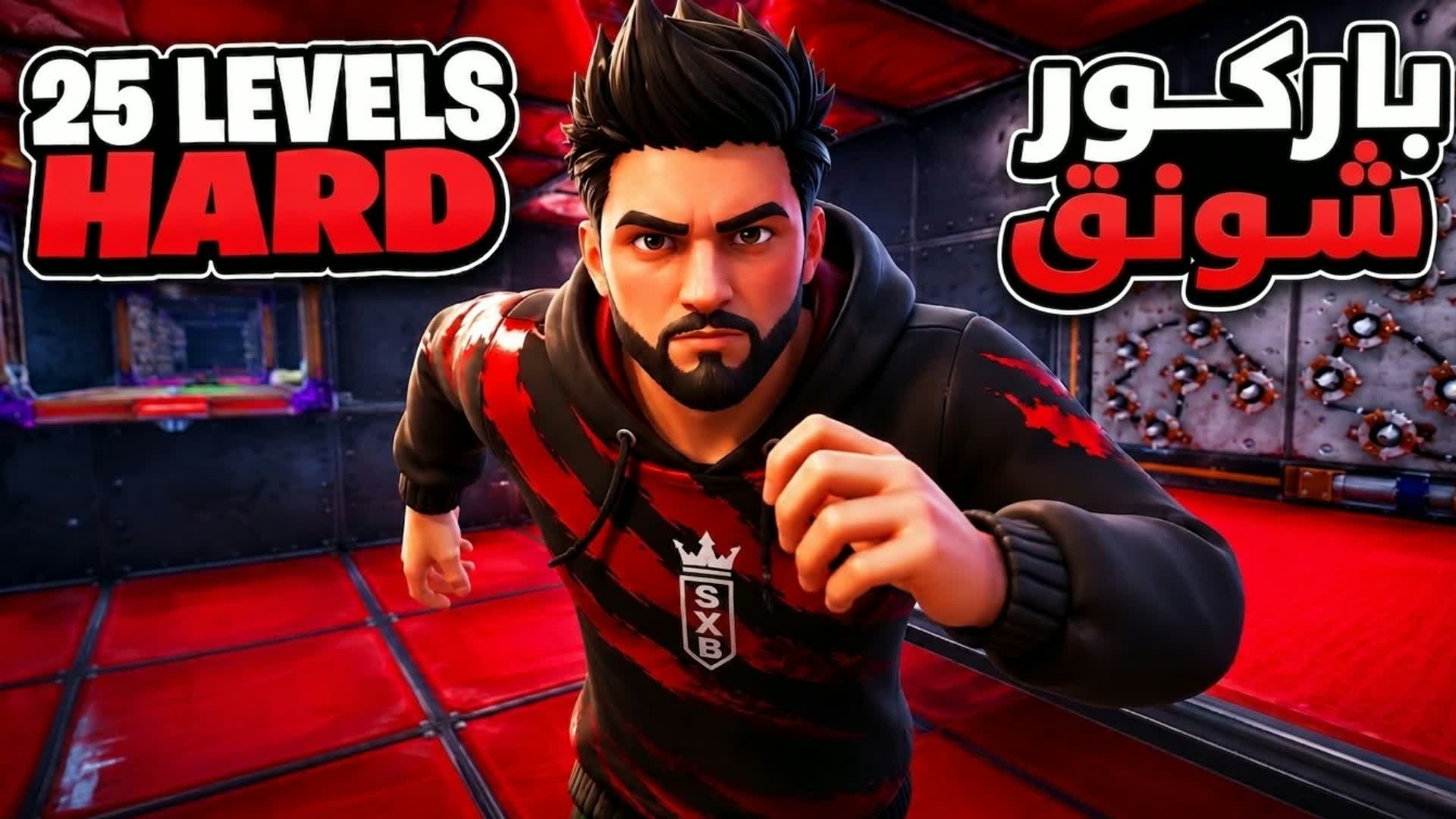 ⚡️باركور شونق |PARKOUR SXB🛑