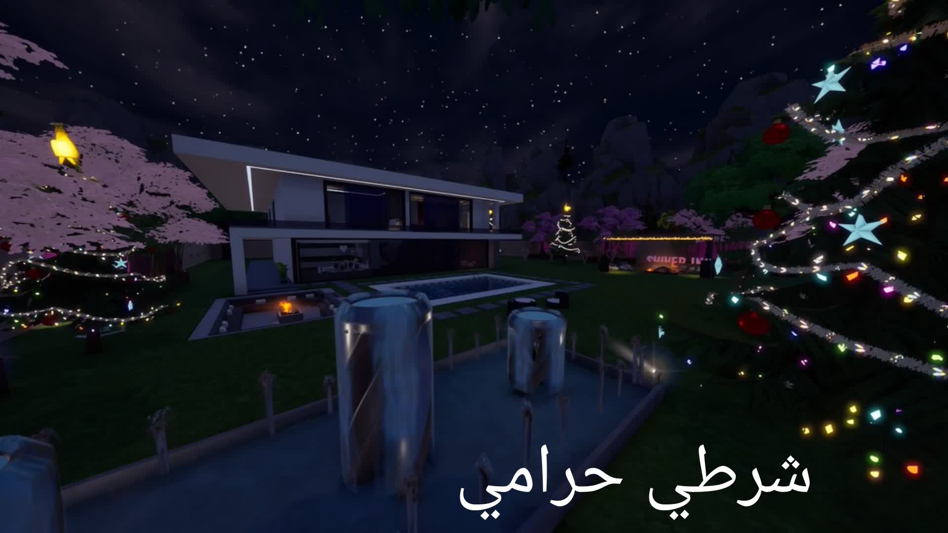شرطي حرامي