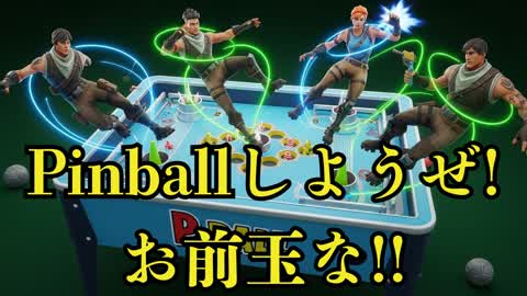 Fortnite トランプ 新品未開封 FORTNITE トランプ – インフォレンズ・ギークショップ｜INFOLENS