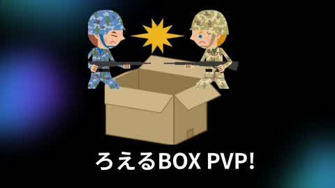 BOXPVP_Loel