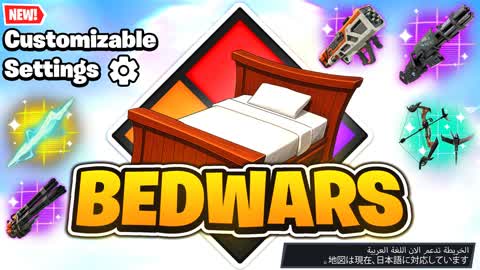 Bed Wars | حرب الاسرة