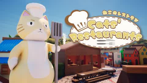 【ネコのレストラン】Cats Restaurant