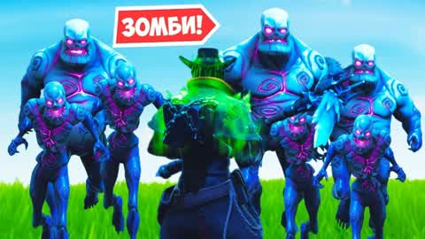 EXperience Zombie vs Team