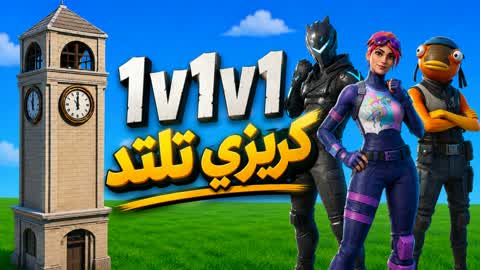 Crazy 1v1v1 Tilted đŻ Crazy Tiled