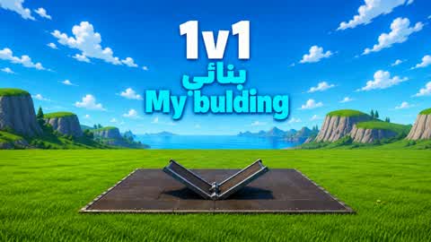My Bulding | My Building