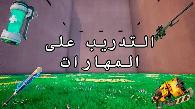 قتال تفوح منه رائحة العرق🏆SCRIMS