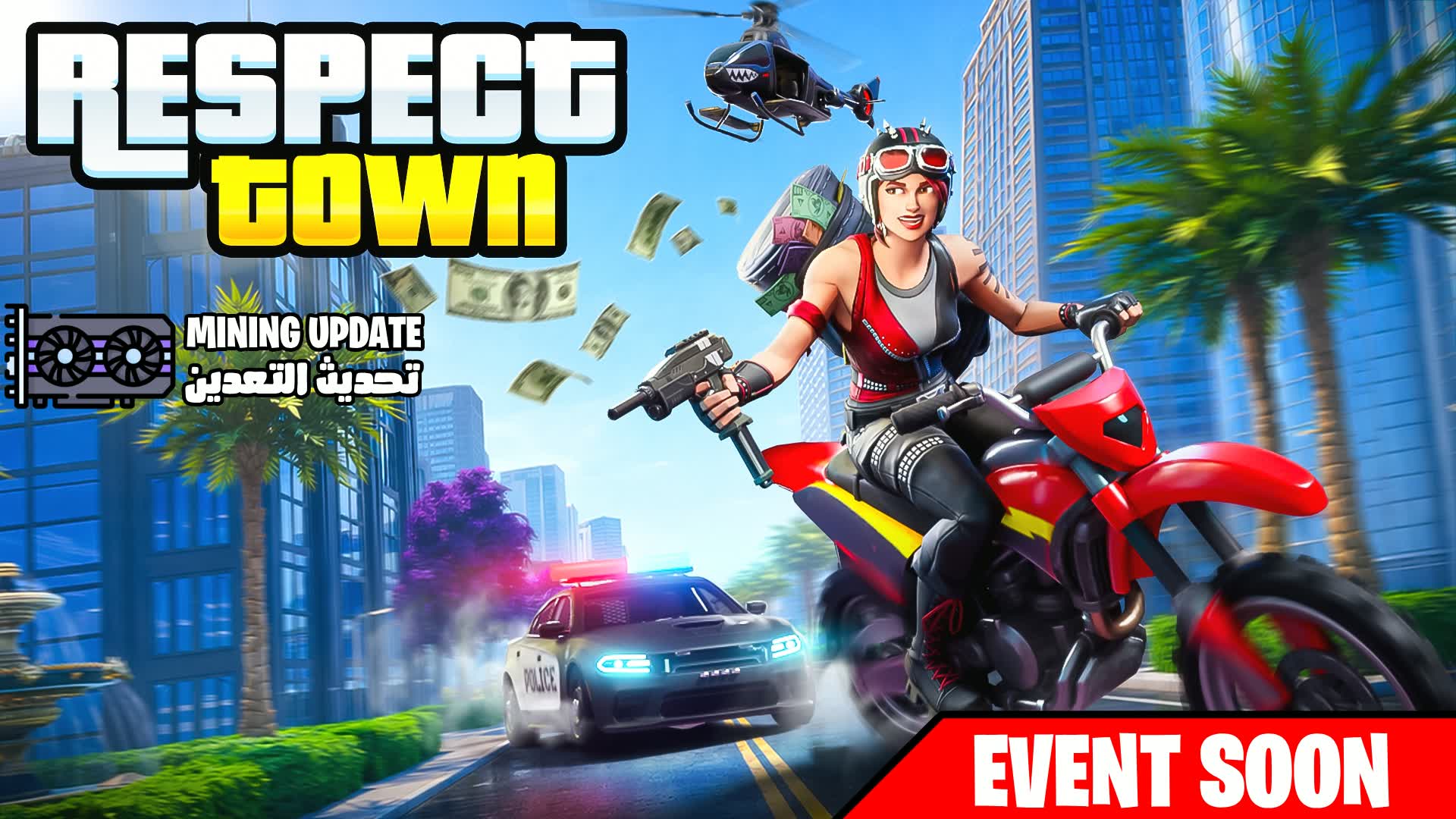 RESPECT TOWN⭐ريسبكت تاون